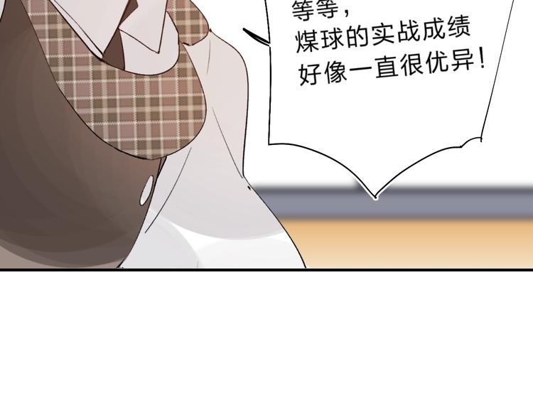 第16话 不想放弃123