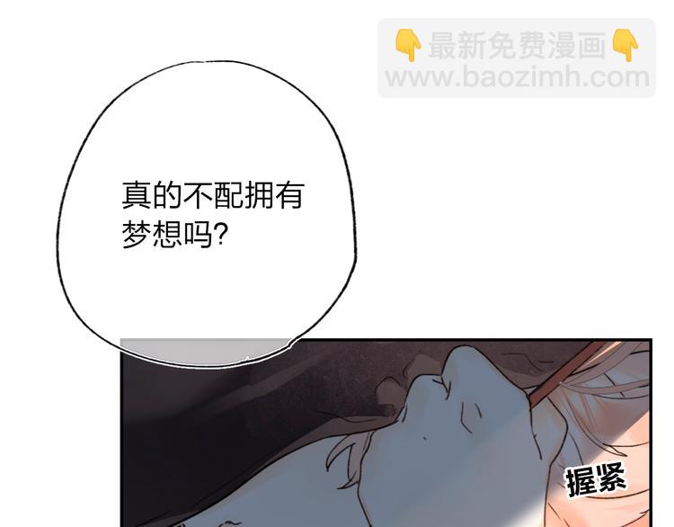 序章 逆袭魔女，青春来袭！46