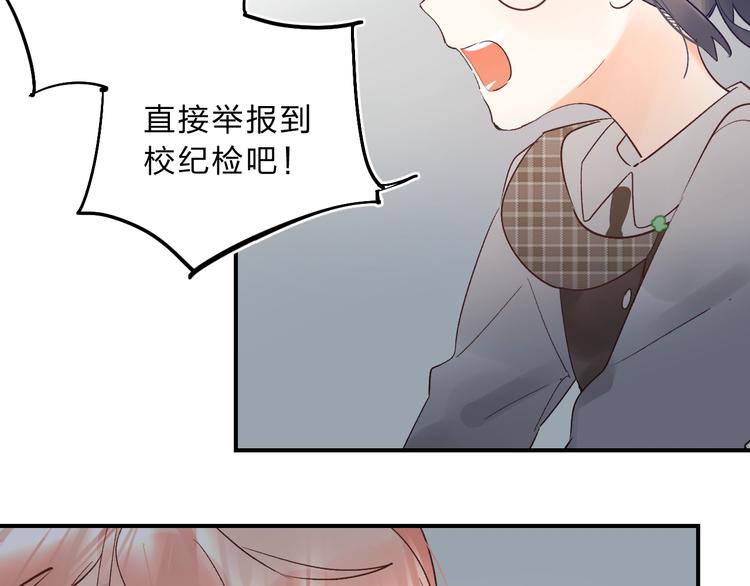第12话 偏执的家伙71
