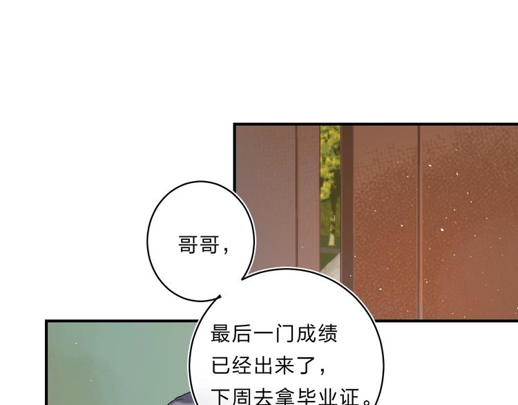 第37话 她好可爱！95