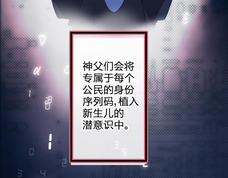 第5话 区别对待63