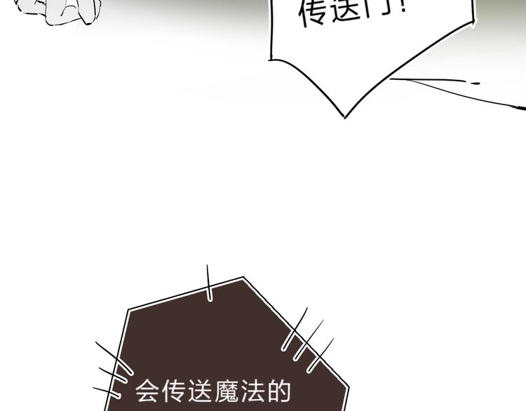 第17话 偏执和顽固22