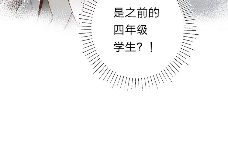 第24话 尴尬！再次遇到学姐！117