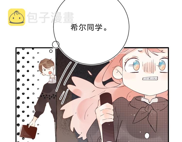 第15话 夜里的图书馆84