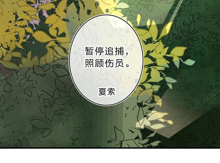 第12话 偏执的家伙126