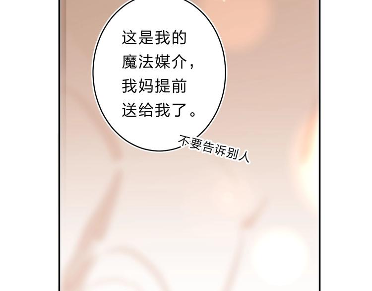 第55话 羡慕81