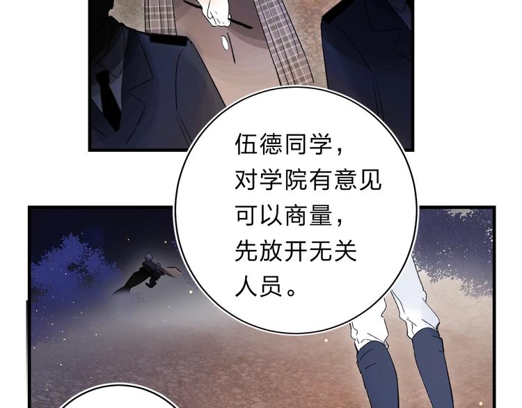 第42话 挟持60