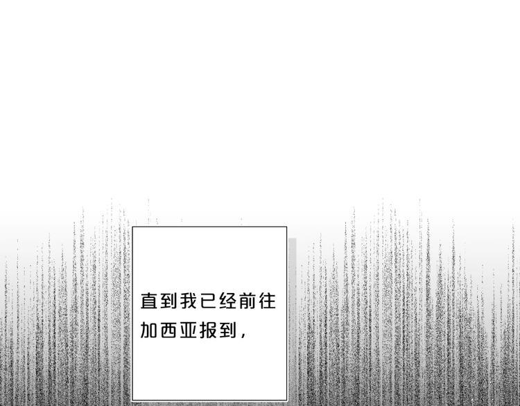 第58话 威胁59
