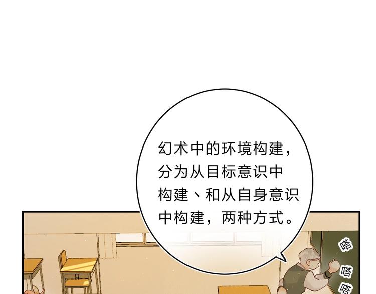 第49话 出头25