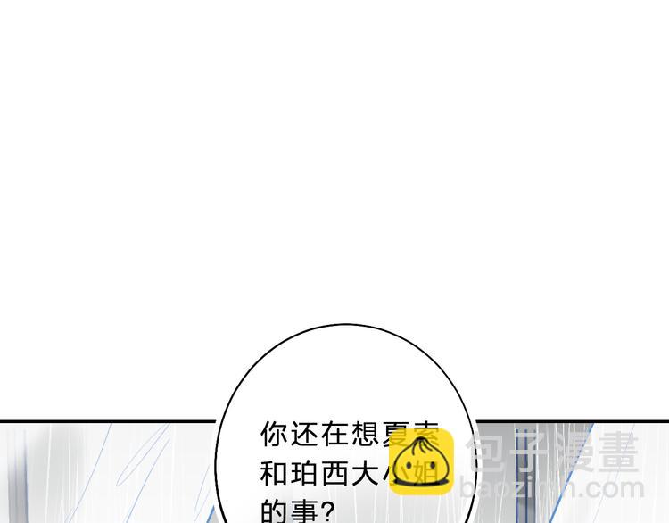 第9话 他们的关系138