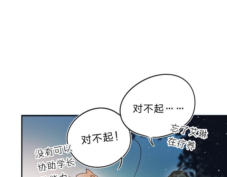 第48话 努力的方向19