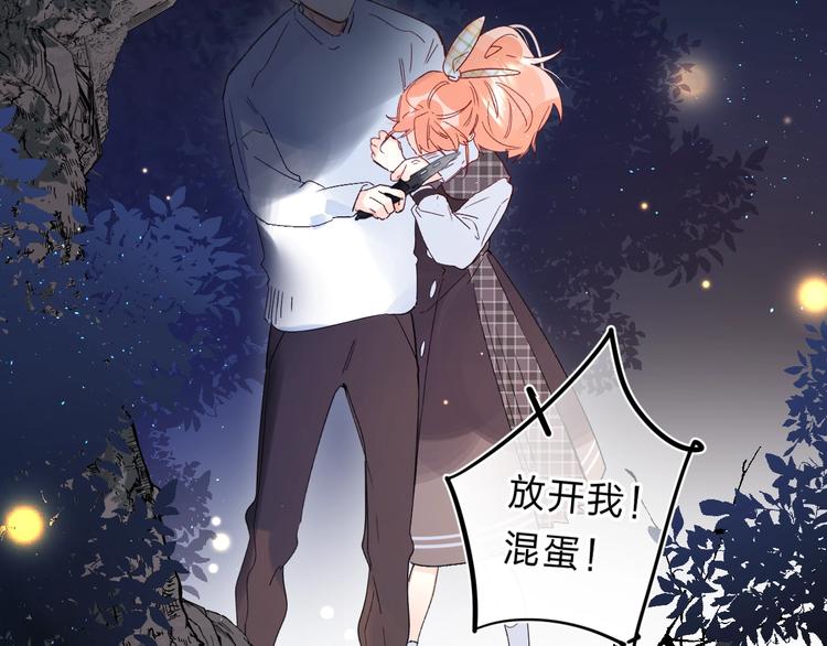 第41话 第一次任务120