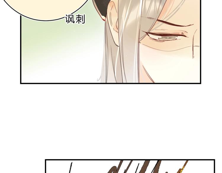 第45话 枷锁和光芒61