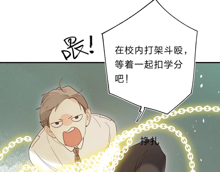 第49话 出头115