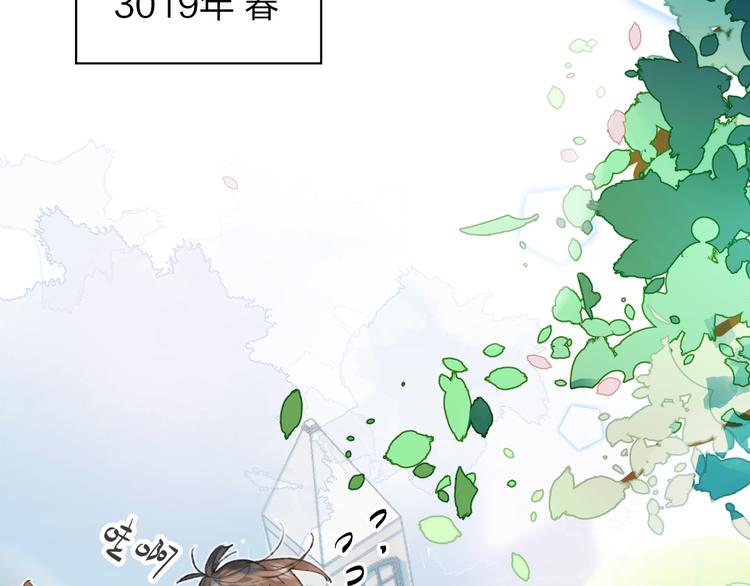 第1话 谁说垫底就是垃圾？3