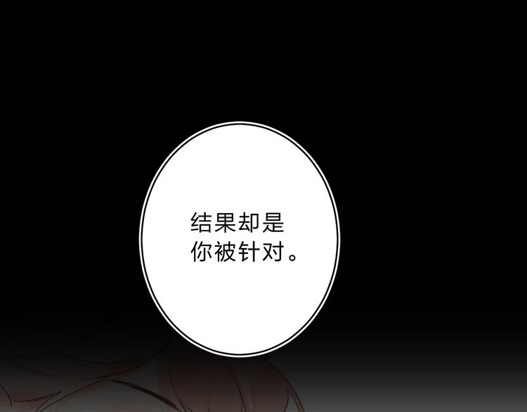 第13话 针对107