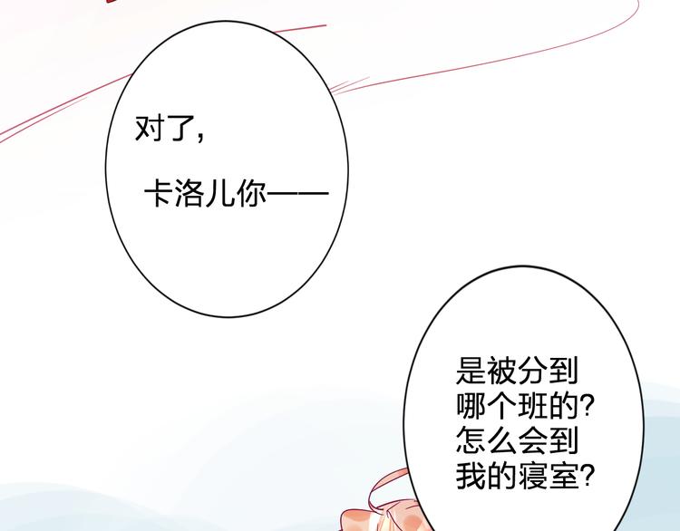 第5话 区别对待71