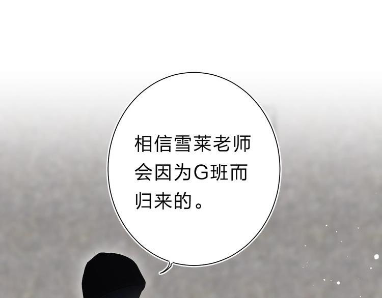 第25话 朋友的温度101