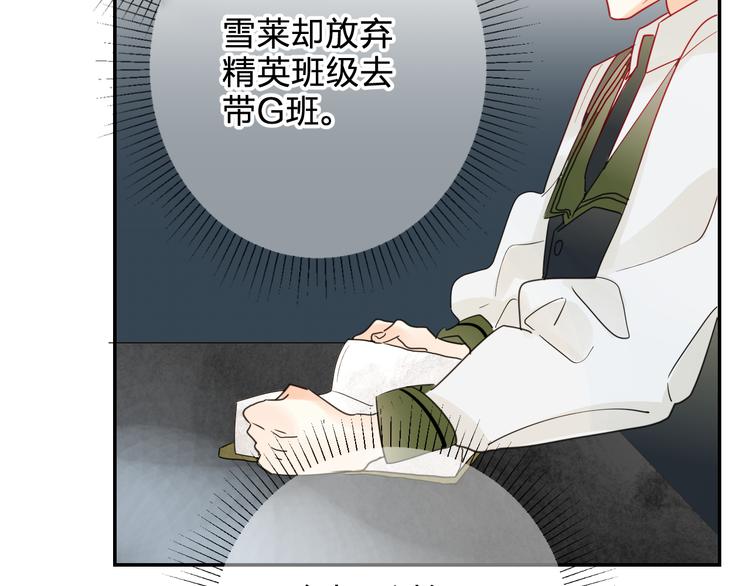 第5话 区别对待153