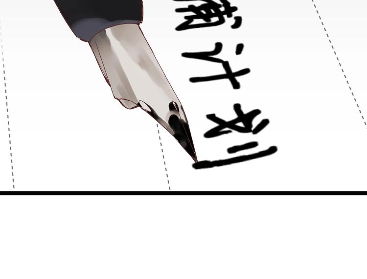 第16话 不想放弃12