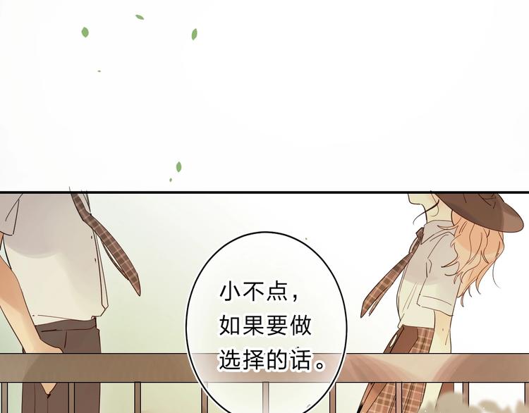 第50话 迟钝的傻瓜56