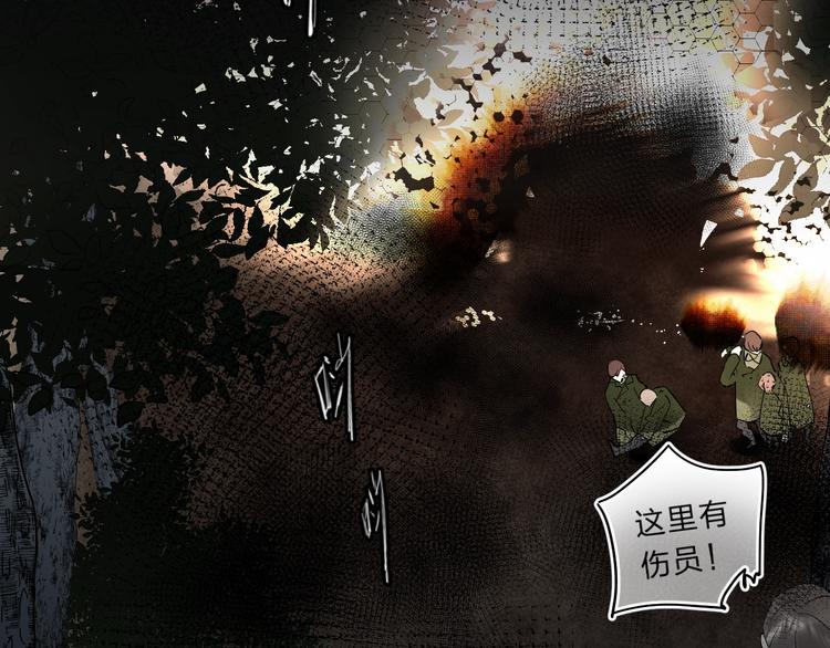 第17话 偏执和顽固41