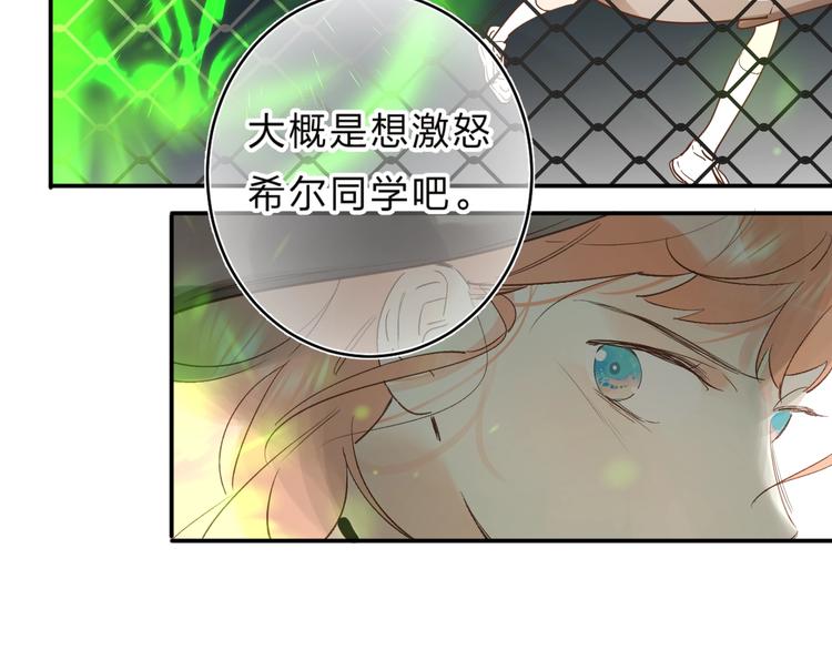 第34话 生气的原因23