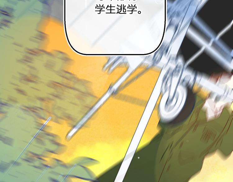 第5话 区别对待97