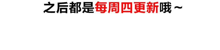 第1话 谁说垫底就是垃圾？140