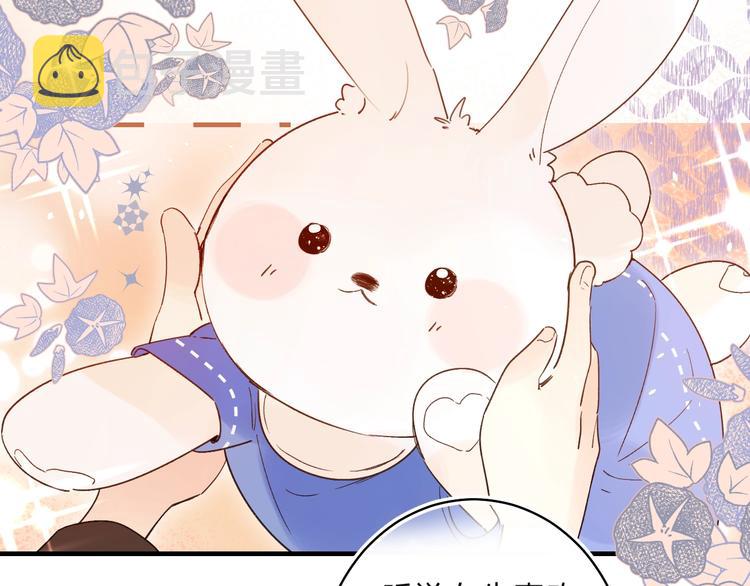 第37话 她好可爱！117