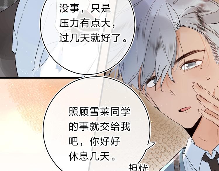 第41话 第一次任务46