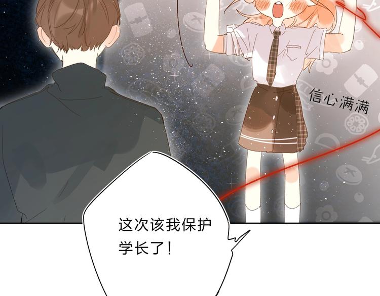 第62话 不值得63