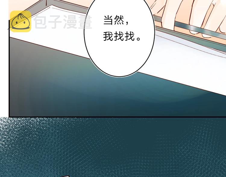 第28话 无所畏惧3