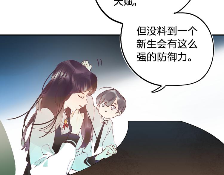 第8话 道歉39