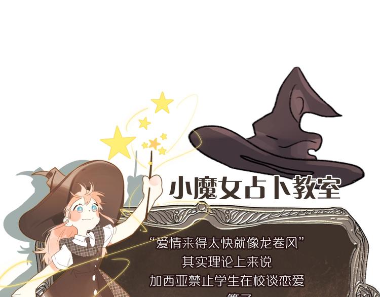 第63话  原谅135
