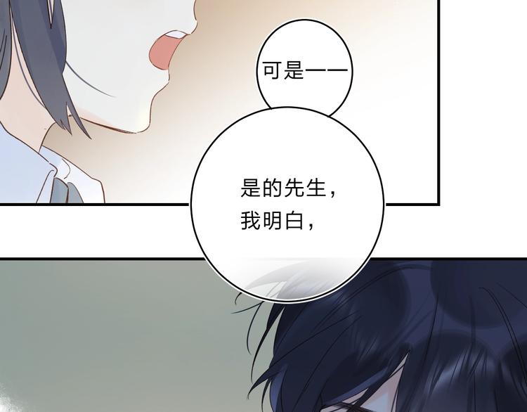 第37话 她好可爱！100