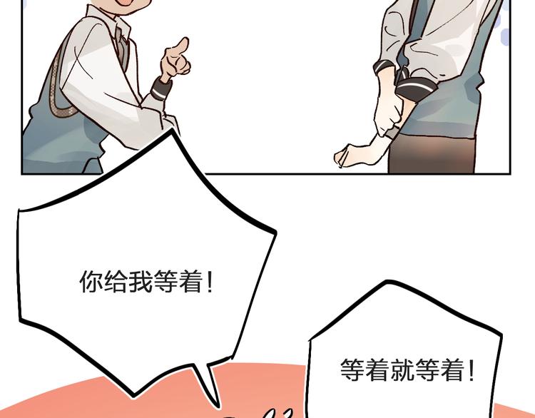 第3话 挑战118