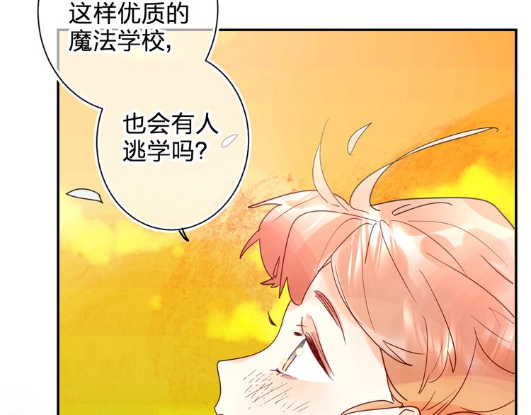 第5话 区别对待109