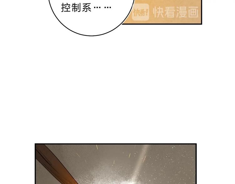 第49话 出头29