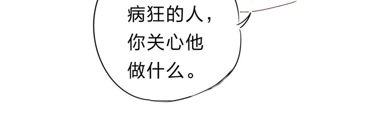 第20话 身不由己47