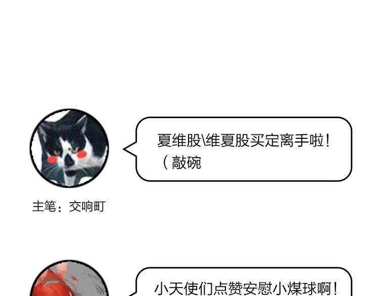第6话 惩罚141