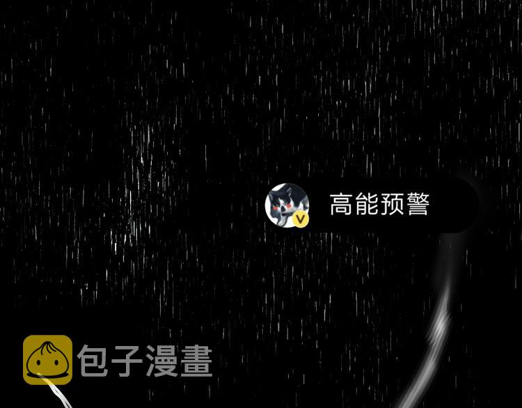 第31话 直面恐惧97
