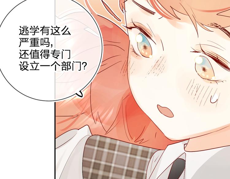 第5话 区别对待102