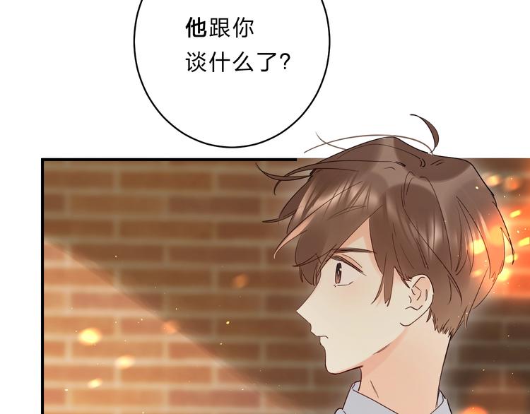 第46话 追逐63