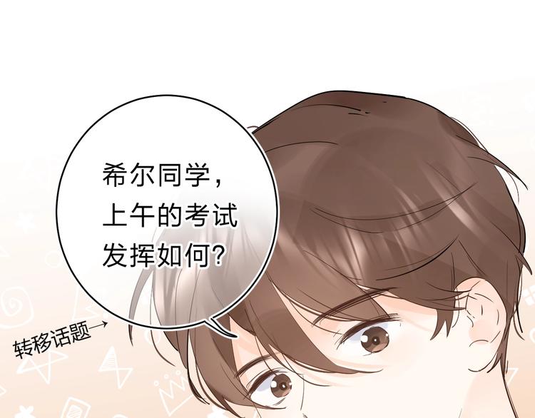 第19话 感受15