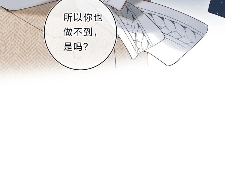 第58话 威胁2