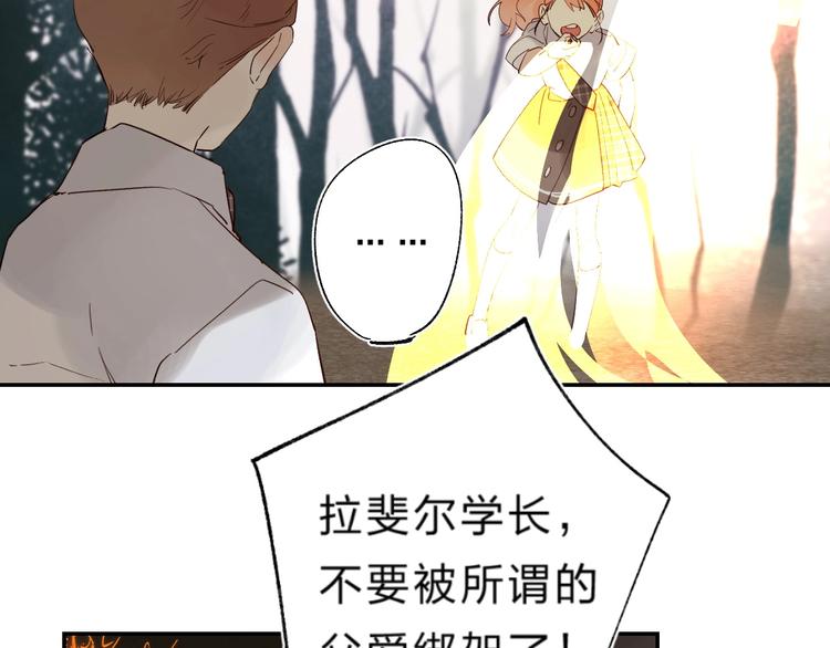 第54话 学长的恐惧55