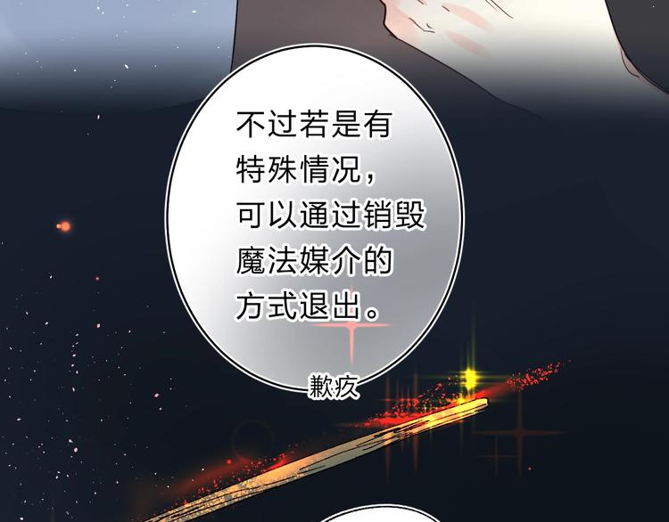 第44话 炙热月光42