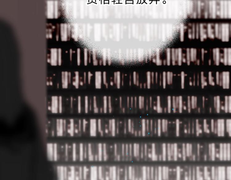 第16话 不想放弃41