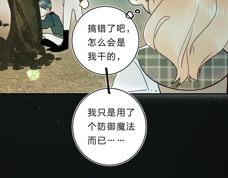 第48话 努力的方向58